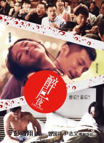 中文字幕无吗